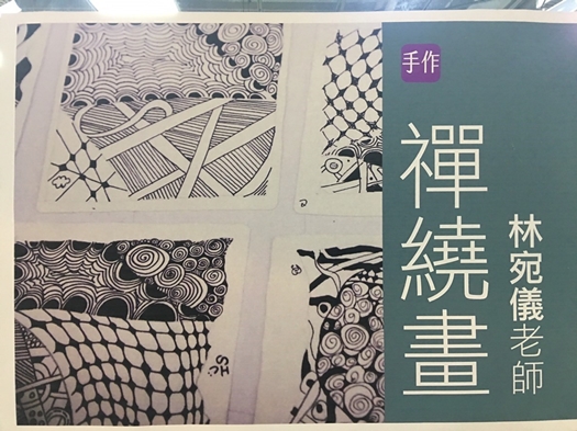 圖片標題:01 活動海報