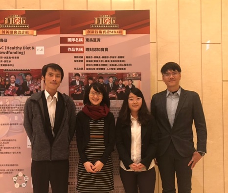 圖片標題:巨資學院黃福銘-3