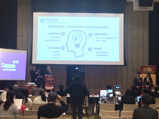 圖片標題:巨資學院黃福銘-7