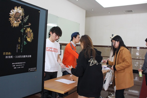 圖片標題:05 海報暨報到現場