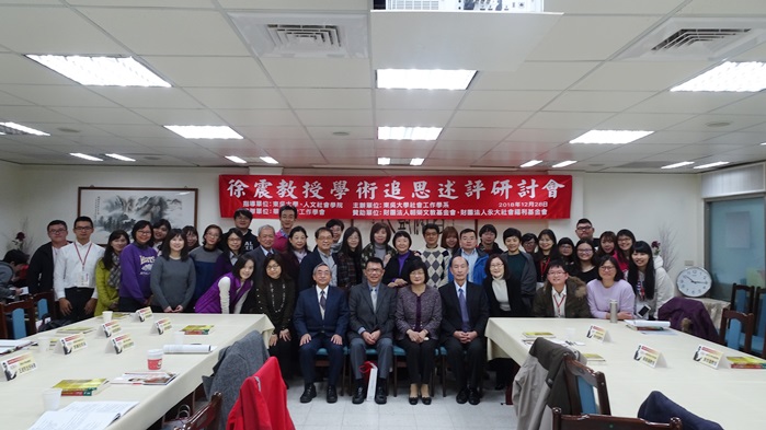 圖片標題:大合照DSC02516_(1)