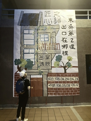 圖片標題:活動大壁記.jpg