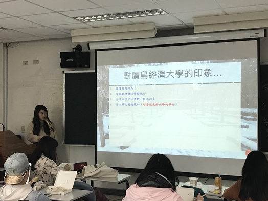 圖片標題:04對於廣島經濟大學印象.JPG