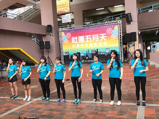 06 5月19日在雙溪望星廣場由心語社帶來手語版的校歌。.jpg