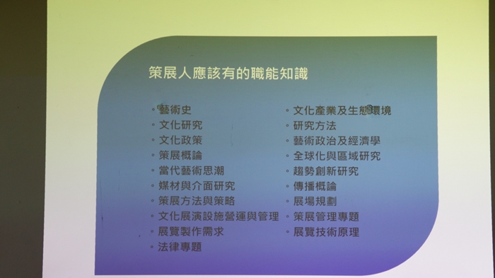 圖片標題:04-講座PPT.JPG