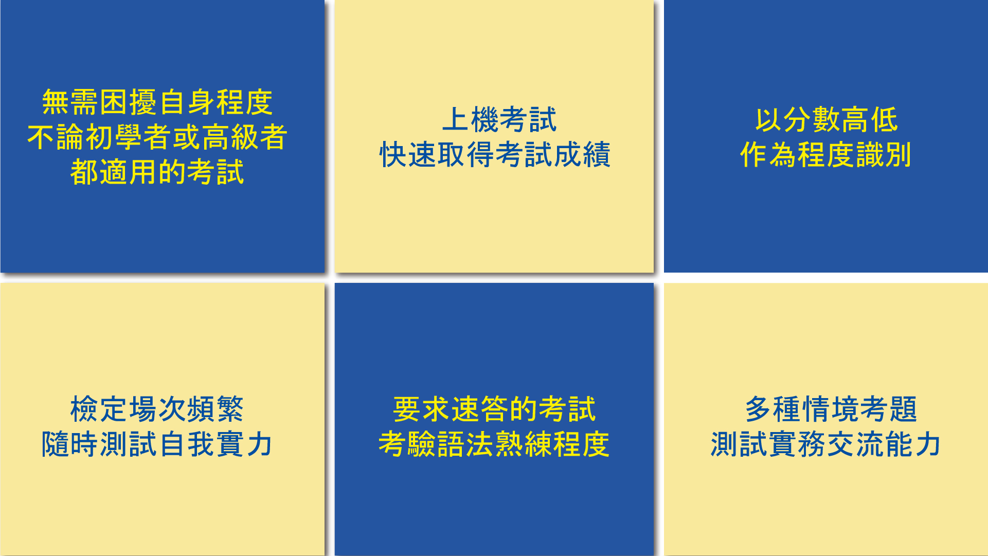 圖片標題:【東吳大學1100706新聞稿】東吳JPT圖-02.jpg