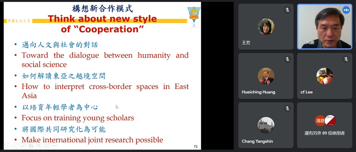 圖片標題:03學長從文化角度出發 提到自身教育理念及思維模式.jpg