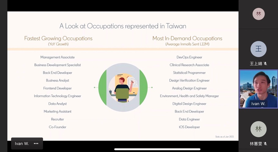 05講者提到硬體軟體和製造產業在台灣本求才.jpg