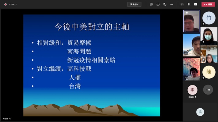 圖片標題:04 矢板明夫先生以和緩與對立作為主軸 說明未來中美關係走向.jpg