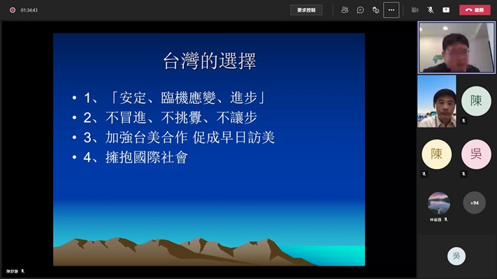 圖片標題:05 矢板明夫先生以台灣的選擇說明台灣進入國際社會的重要性.jpg