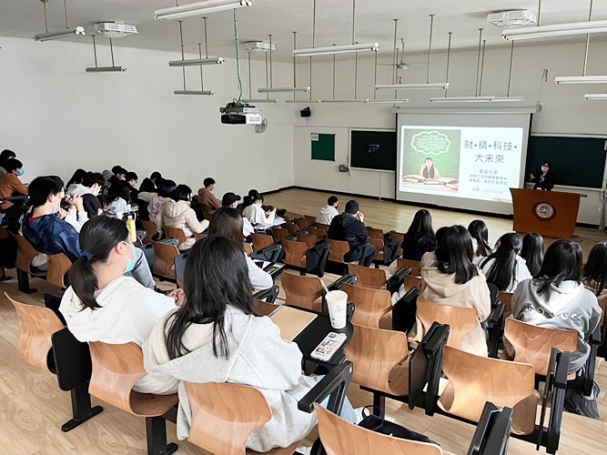 圖片標題:圖七：「學群導航」財精學系課程.jpg